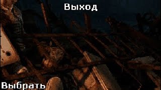 Java Game METRO: Kiev 3D - j2me loader