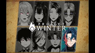 【#にじメン雪山人狼】勝利の美酒で風呂沸かします【魁星/にじさんじ】