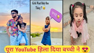 I Am Junu Viral Funny Videos 😂 Cute Baby Videos 🤗