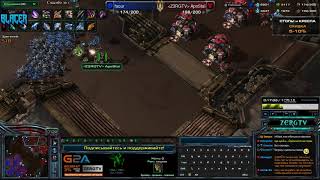 ★ Как не нужно играть ТЕРРАНАМИ | StarCraft 2 с ZERGTV ★ ★ Как не нужно играть ТЕРРАНАМИ | StarCraft 2 с ZERGTV ★