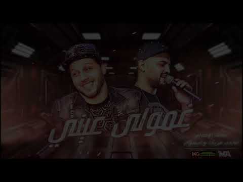 احسن اغنيه غمولي عيني