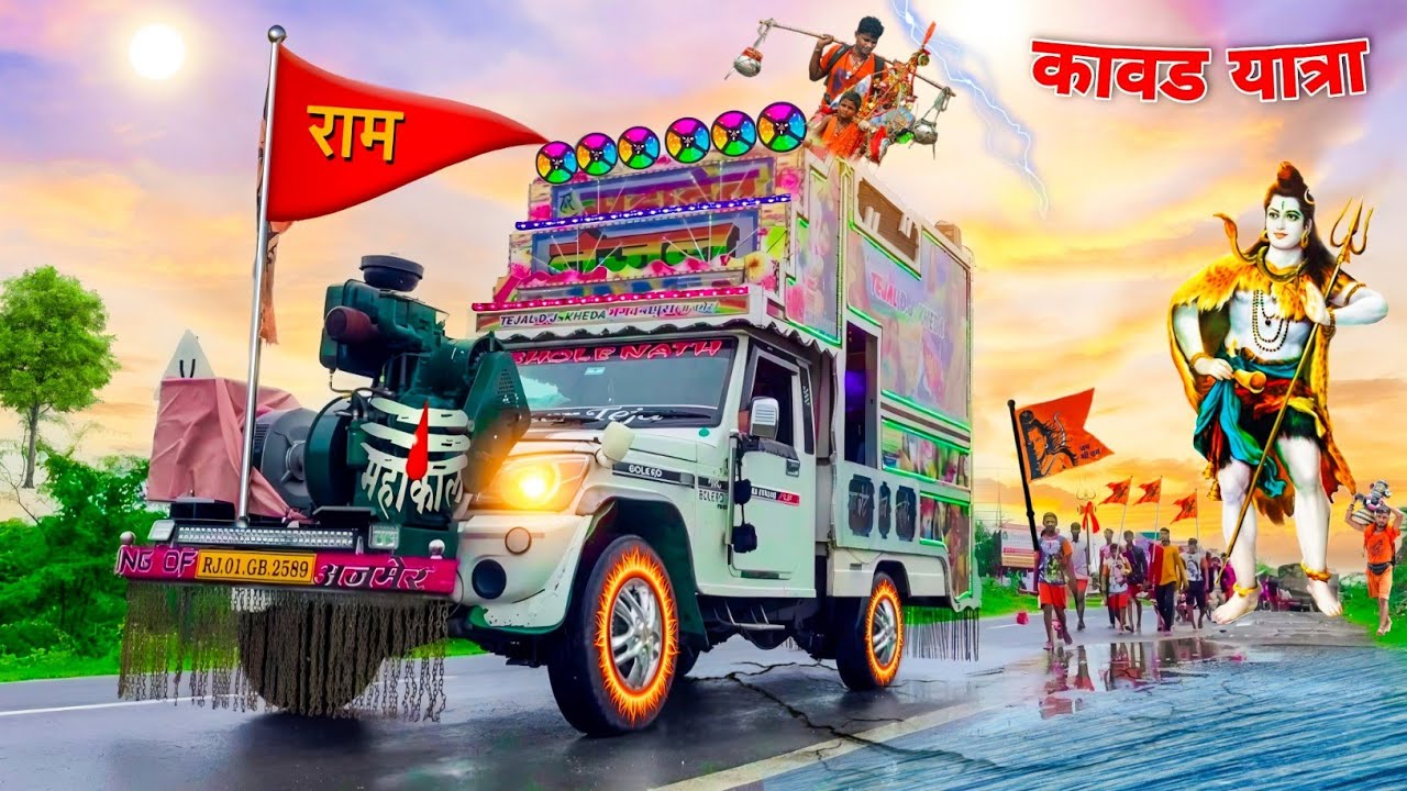 डीजे डांस के साथ कावड यात्रा - Main Bhola Parvat Ka ! Mahadev Song Status ! Shiv Tandav Stotram