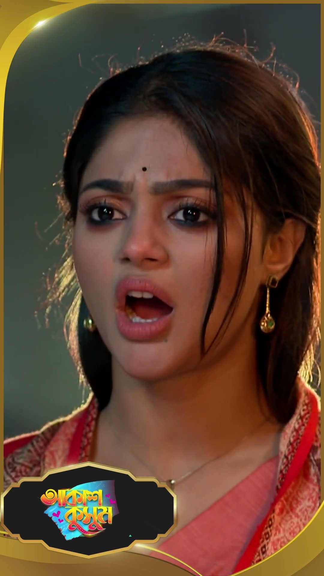 #AkashKusum  #sunbanglaserial #shorts #ytshorts