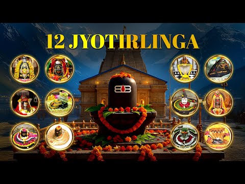 12 ज्योतिर्लिंग दर्शन: सुख और समृद्धि की कुंजी? | 12 Jyotirlinga Yatra Complete Details!