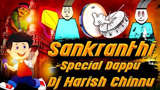 Pathangi Sankranthi Dialogues vs Dappu Chatal Mix DJ Harish Chinnu Amp