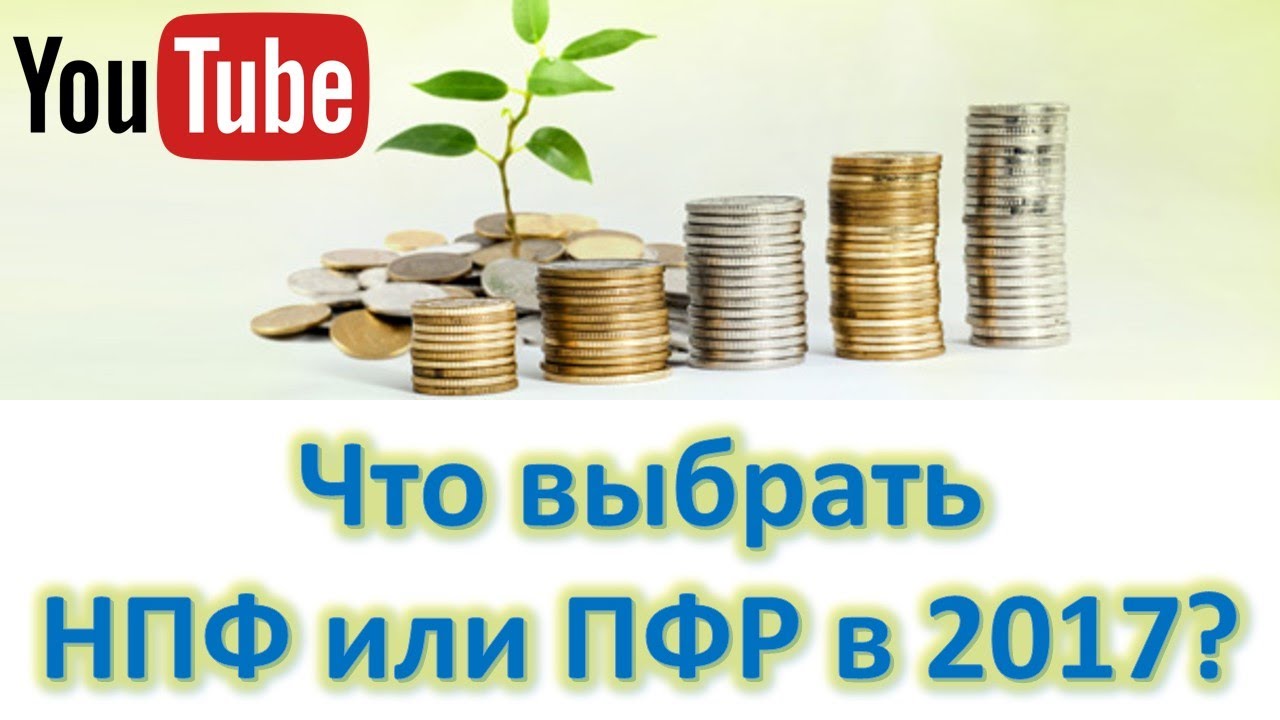Как проверить накопительную часть пенсии в интернете