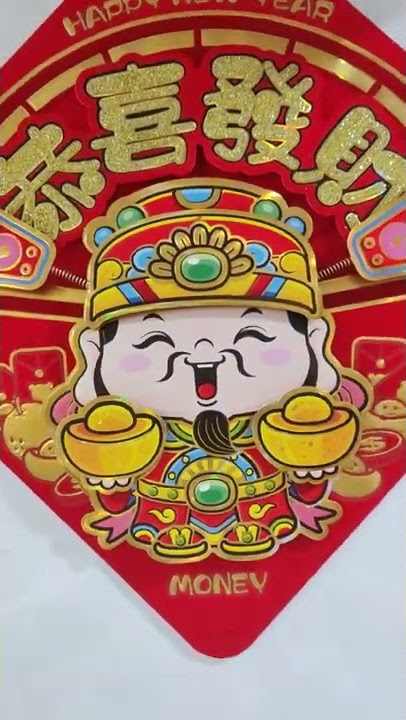 Cai Shen
