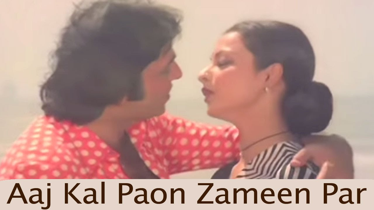 Aaj Kal Paon Zameen Par   Lata Mangeshkar Ghar Romantic Song