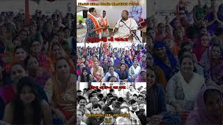 Hanuman Ji Ni Krupathi Lagna Thai Gaya Ll Manas Hanumant Dham Nava Katariya Ll