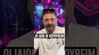 ΟΛΗ Η ΑΛΗΘΕΙΑ ΓΙΑ ΤΟ ΡΕΪΒ ΚΑΙ ΤΑ ΠΑΝΗΓΥΡΙΑ, ΚΑΜΕΡΑ ΣΕ ΜΑΣ | Luben TV