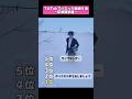 TikTokでバズった動画5選〜草津撮影編〜 #コントチャンネル #コメディ