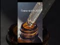 плани на літо 2 частина)#хочуврекомендации #літо #ідеї