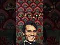 عبدالحليم حافظ ابعتلي سلام قول اي كلام عبدالحليم حافظ ابعتلي سلام قول اي كلام