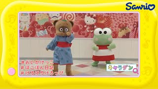 レトロ サンリオ ぽこぽん日記 お面 12点 レトロ サンリオ ぽこぽん