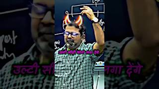 मेरे नाम पर फेक id Facebook पर बनाए है /ojha sir motivation #motivation #ojhasir #ias #upsc  #shorts
