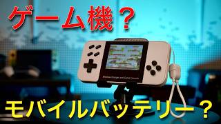Perfect for killing time?] Reviewing 