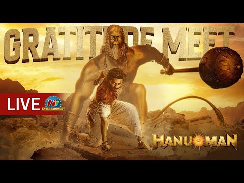 HanuMan Gratitude Meet LIVE | Prashanth Varma | Teja Sajja | Ntv ENT