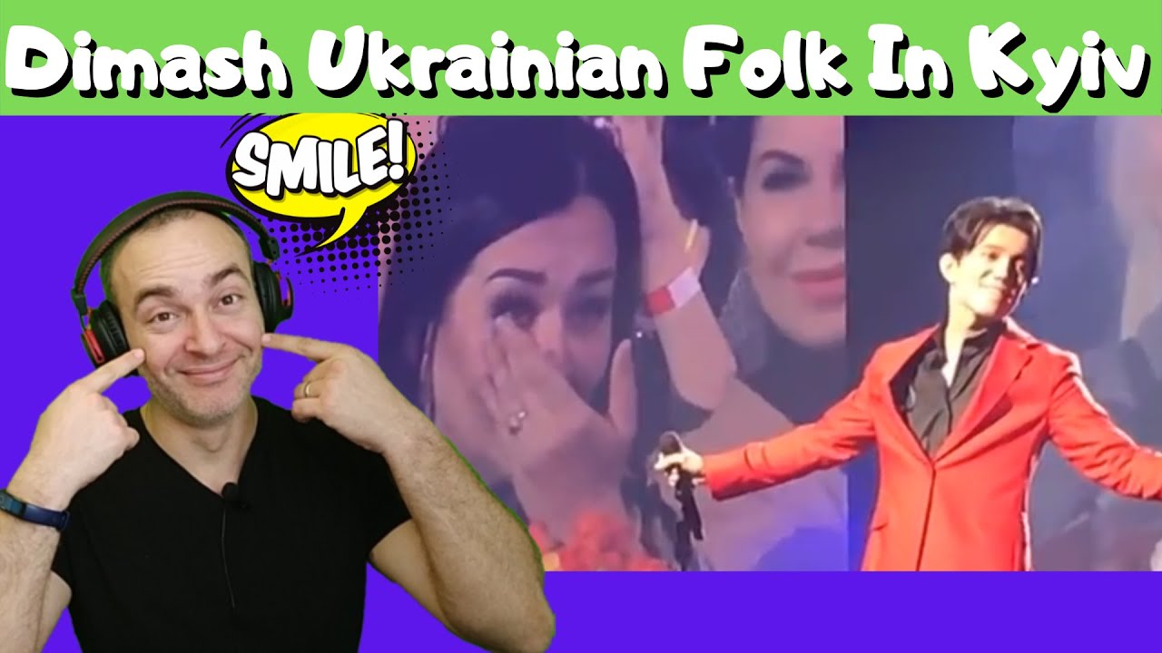 Димаш знай киев