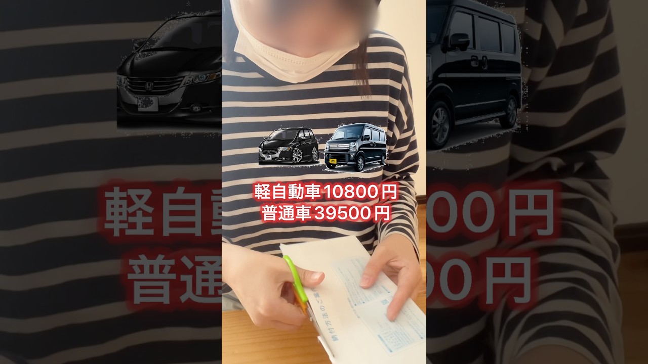 現金払いは損!楽天カード・三井住友カード最強納税術 #納税#ポイ活
