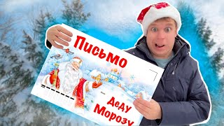 видео: НОВОГОДНИЕ ПРИКЛЮЧЕНИЯ Малого!!! (Часть 1) картинка: НОВОГОДНИЕ ПРИКЛЮЧЕНИЯ Малого!!! (Часть 1)