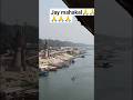 jay mahakal🙏🙏#shorts#jay mahakal#sonuofficialvlog91