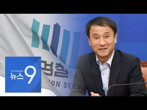 검찰, 한병도 피의자로 적시…&amp;#39;친문 <strong>인사</strong>&amp;#39; 전방위 <strong>조사</strong>