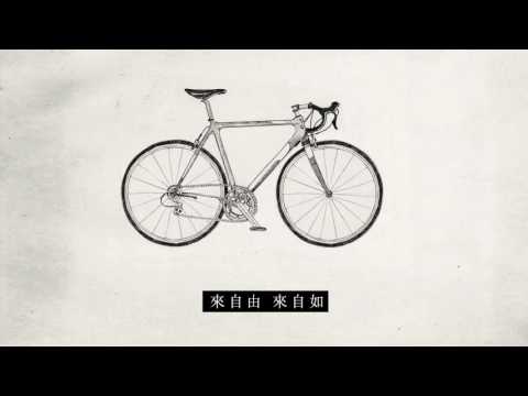 林海峰 Jan Lamb - 逆風速遞 Y.F. Express (Lyrics Video)