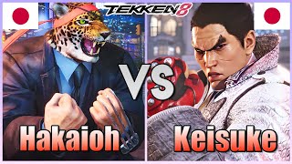 Tekken 8  ▰ Hakaioh (#1 KING) Vs Keisuke (#1 Kazuya) ▰ Ranked Matches!