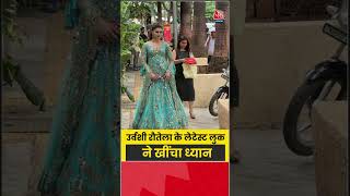 Urvashi Rautela: उर्वशी रौतेला के लेटेस्ट लुक ने खींचा ध्यान #urvashirautela #shorts #viral