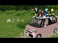 【すとぷりmmd】向こうへ