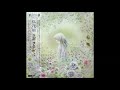 フェリー埠頭／私花集 収録曲 ＃ さだまさし（CD音源）