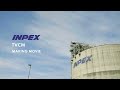 【CMメイキング】INPEX新CM「INPEXは何してる?」 清原果耶さんの撮影の裏側を公開!