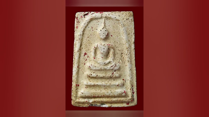 พระสมเด็จ และคาถารัตนสูตร