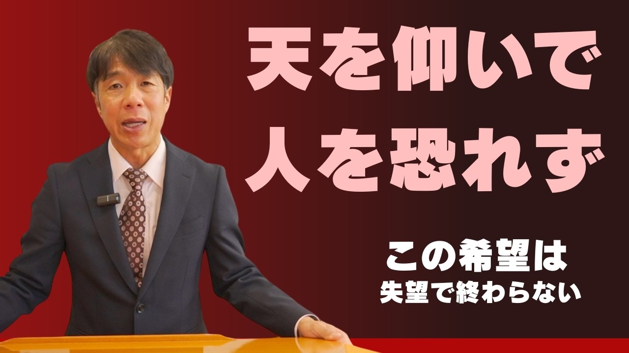 2026年2月15日　世界はこのように動いている、私たちはどう生きるか？