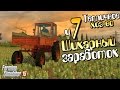 Шикарный заработок - ч7 Farming Simulator 15