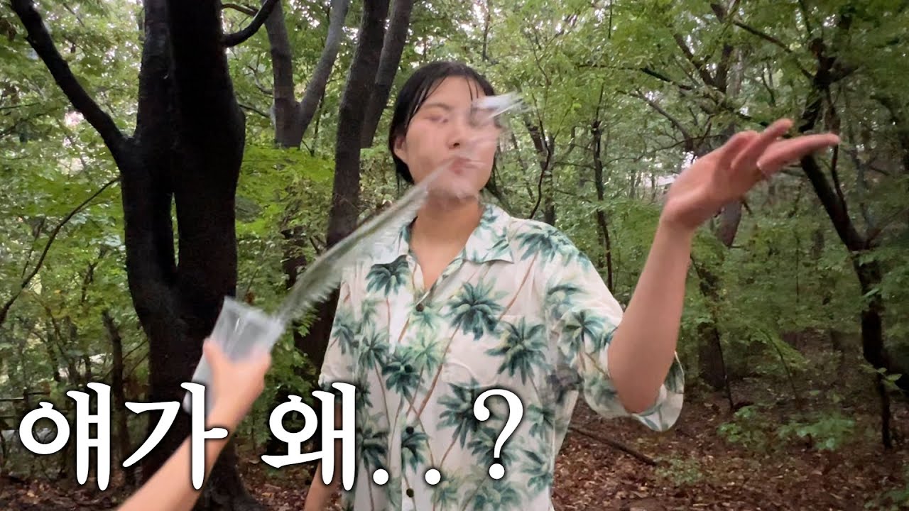 폼 미친 아가리어터