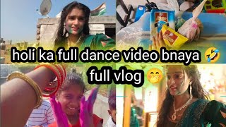 #vlog - Aaj Holi ka shoot hua video 🫶🏼 #vlogvideo #trendingshorts #bhojpuridance 