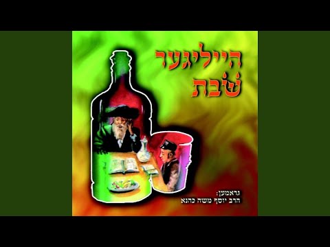 שבח 