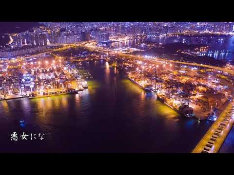 悪女　中島みゆき　【cover】