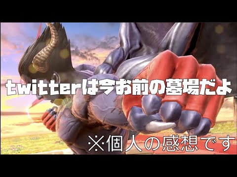 カズヤ参戦反応!