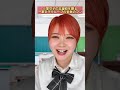 一軍女子の志望校を探る金魚のフン