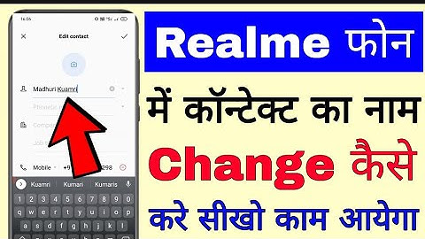how to change contact name in realme phone ।। realme mobile me contact name/naam Change Kaise kare