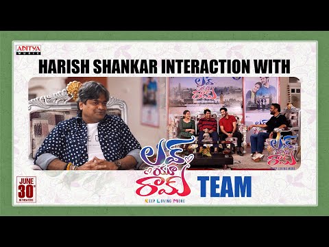 Harish Shankar Interaction With Love U Ram Team |Rohit Behal,Aparna Janardanan |K Vedaa |DY Chowdary