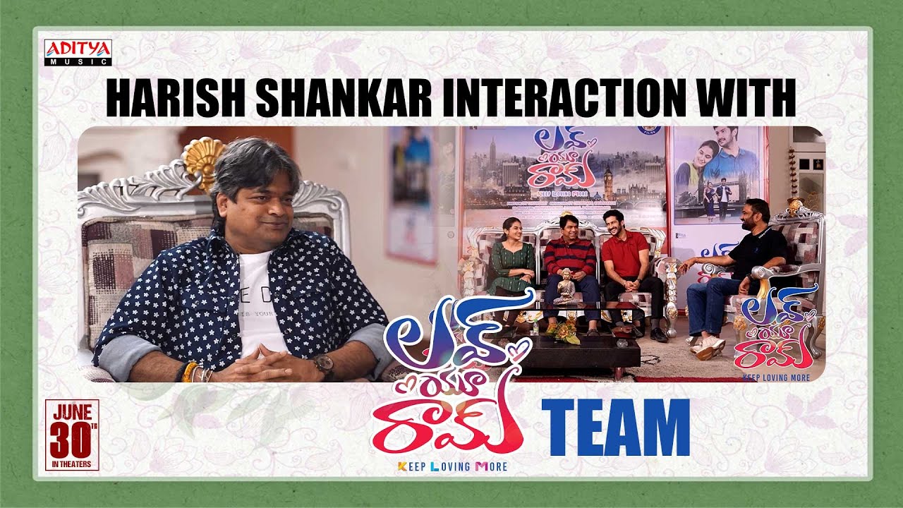 Harish Shankar Interaction With Love U Ram Team |Rohit Behal,Aparna Janardanan |K Vedaa |DY Chowdary