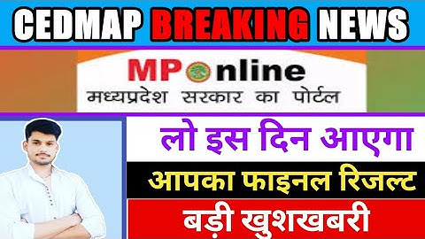 cedmap|cedmap final list|cedmap call letter |cedmap joining|cedmap new update |cedmap salary |final