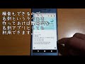 GoogleKeep : 画像内の文字の抽出手順