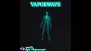 картинка: Луна - Сиреневый рай (Vaporwave edition by Vildan721)