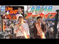 6/16 宮崎【参政党・街頭演説】神谷宗幣 今村幸史 (序盤、画像の乱れ・静止画があります)