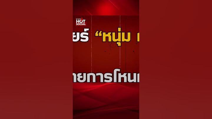 “หนุ่ม กรรชัย” ส่งทนายความแจ้งเอาผิดนักร้องสาว ก. และศิลปินตบทรัพย์บอสปัน 20 ล้าน