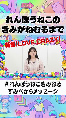 上坂すみれ YouTube OFFICIAL CHANNEL - YouTube